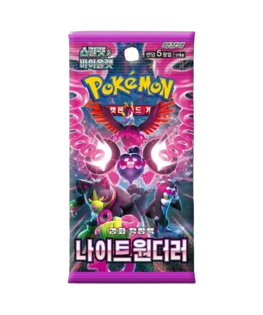 Night Wanderer Pokémon Card Pack (Single Pack)